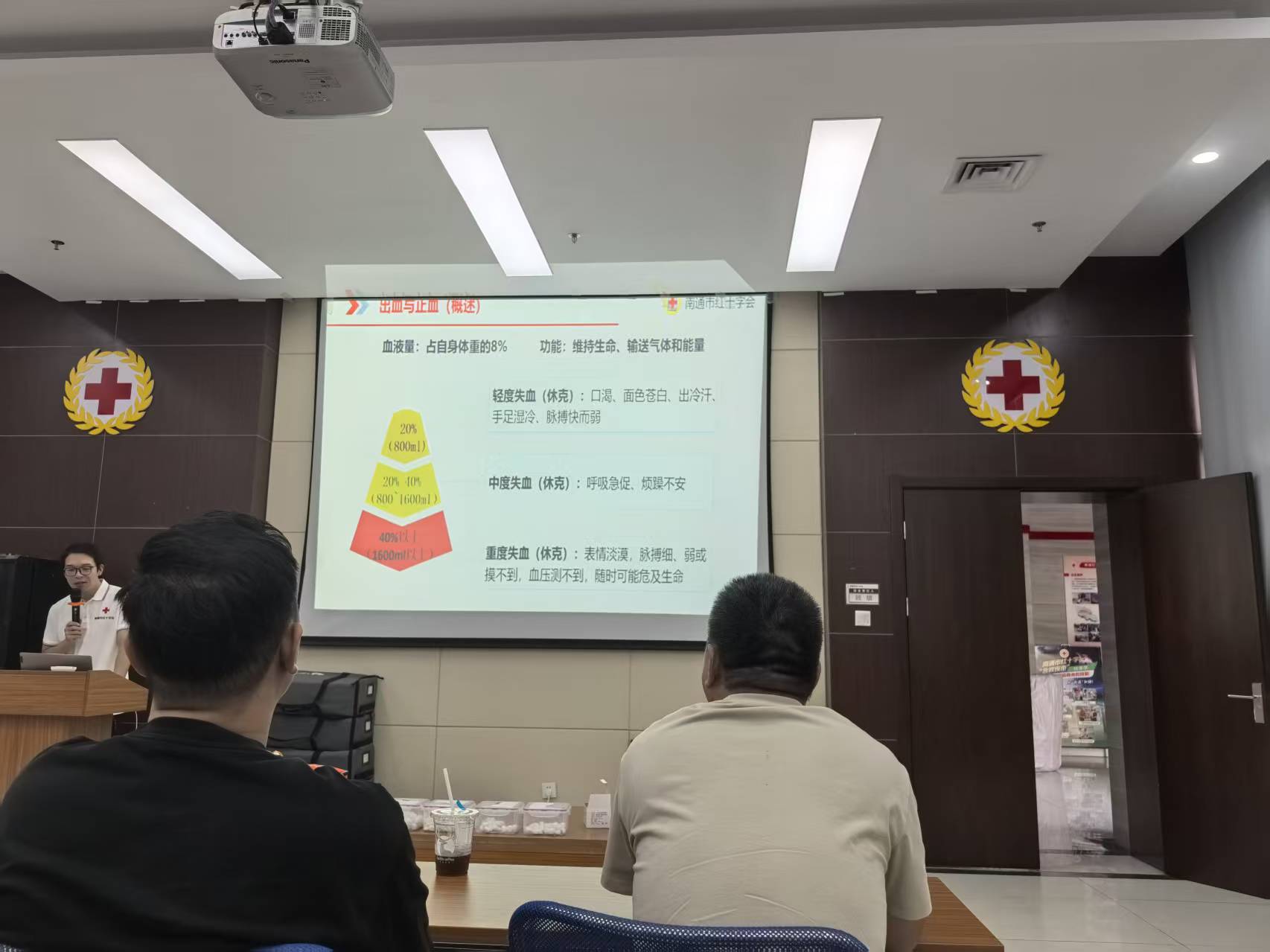 掌握急救技能，為生命“保駕護航”——我司紅十字救護培訓(xùn)圓滿落幕